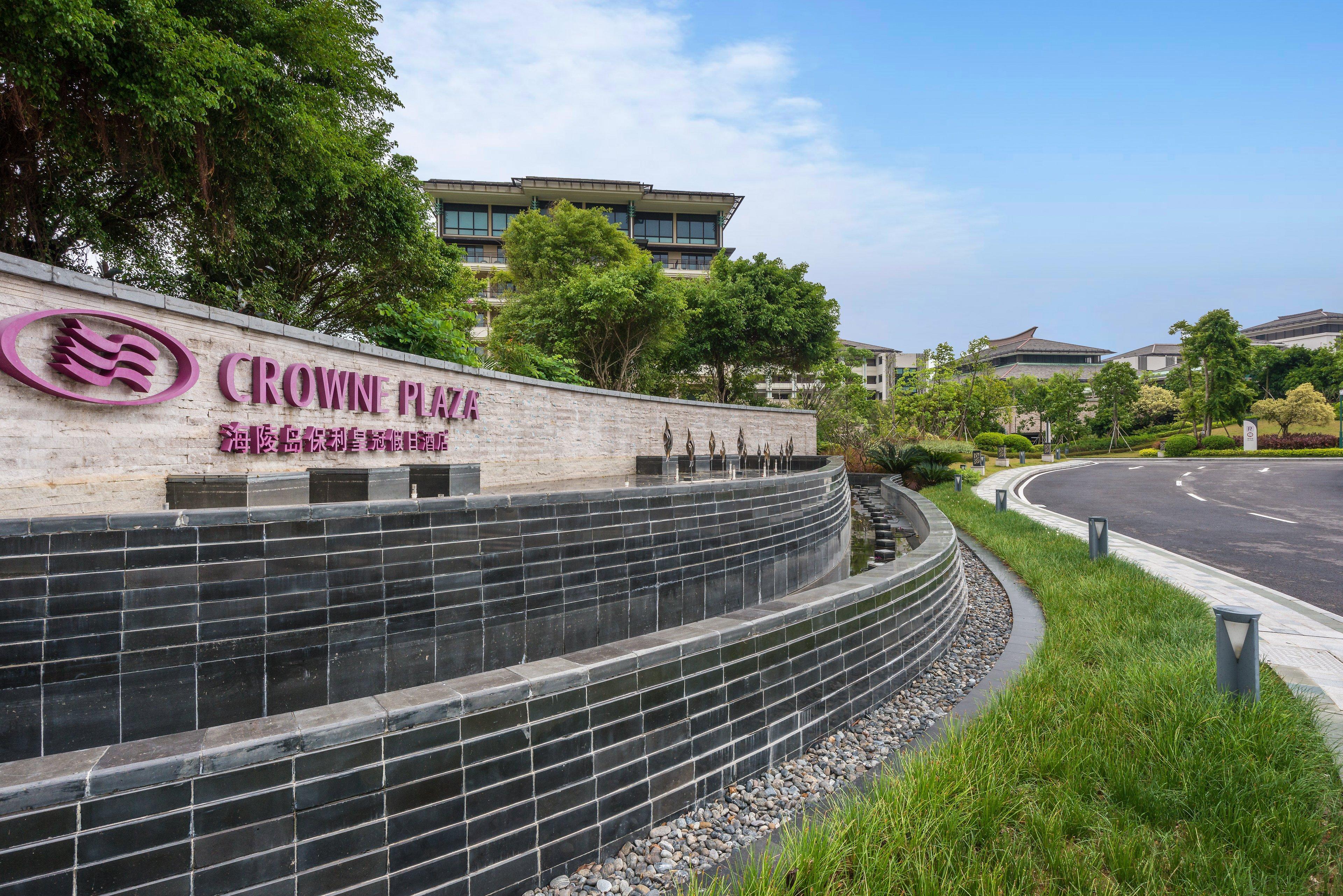 Crowne Plaza Hailing Island By Ihg Danji Экстерьер фото